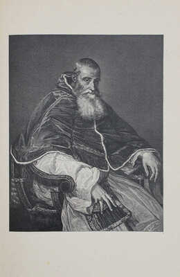 Лозинский С.Г. История инквизиции в Испании. СПб.: Изд. Брокгауз-Ефрон, 1914.